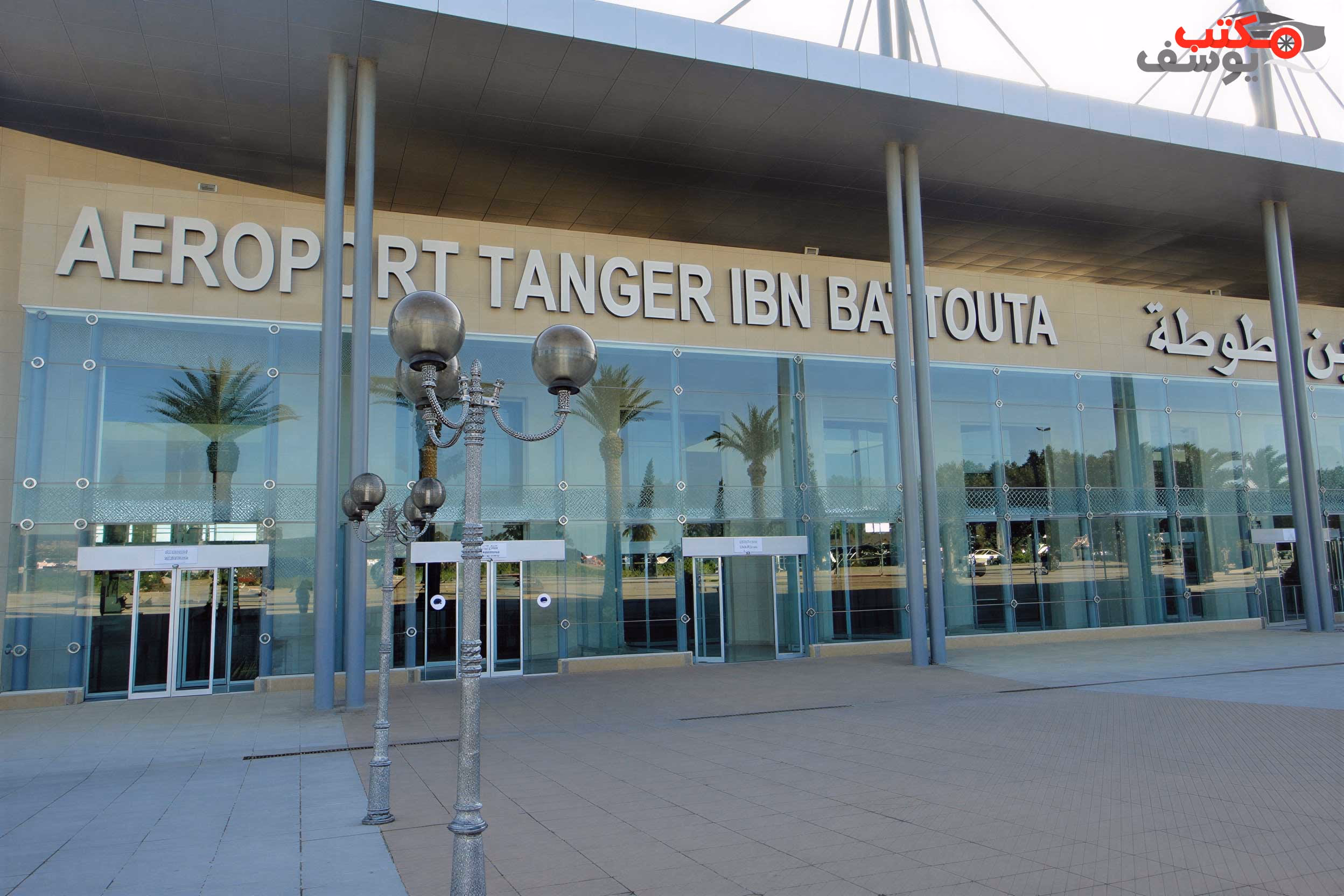Car Rental at Tangier Ibn Battouta Airport
